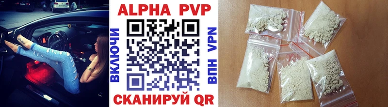 APVP СК КРИС  Купить закладки  Кировск 