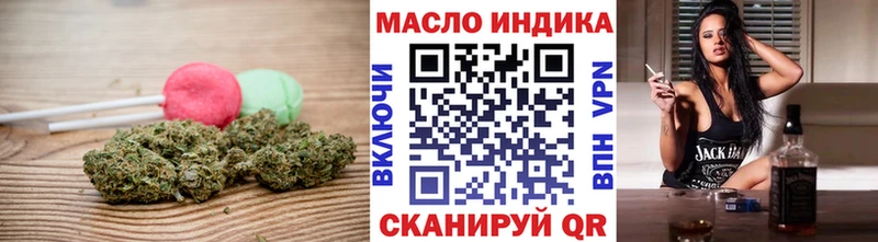 Печенье с ТГК конопля  Купить закладки  Кировск 
