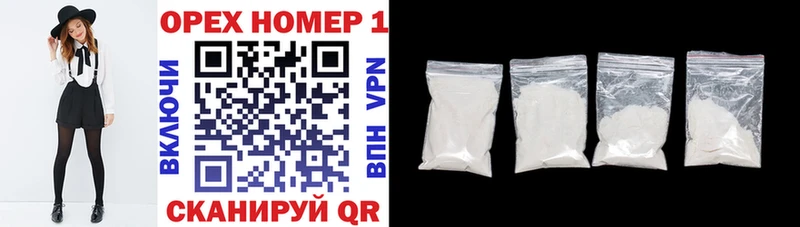 Купить где  Кировск  КОКАИН Боливия 