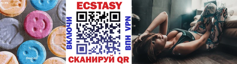 Ecstasy 280 MDMA  Купить закладки  Кировск 