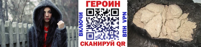Купить закладки  Кировск  ГЕРОИН гречка 