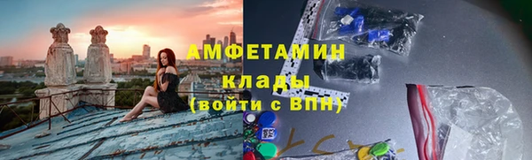 прущие крисы Волосово