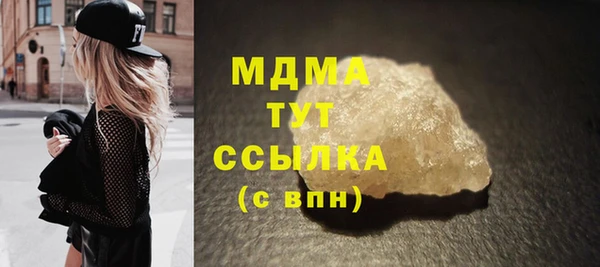 бутик Володарск