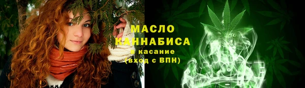 бутик Володарск