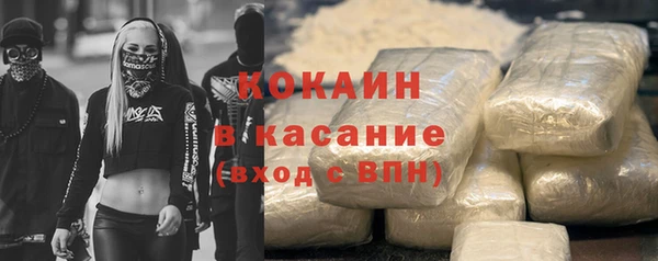 прущие крисы Волосово