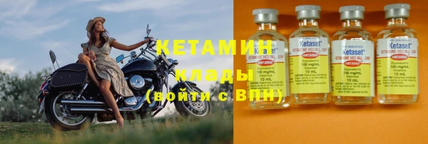 бутик Володарск