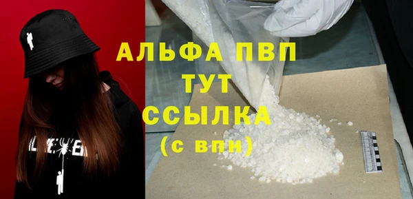 бутик Володарск