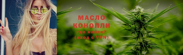 бутик Володарск