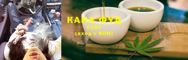 бутик Володарск