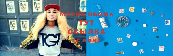 прущие крисы Волосово