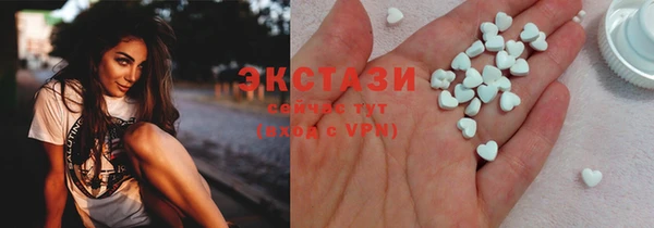 бутик Володарск