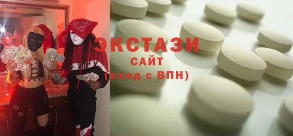 меф Вязьма