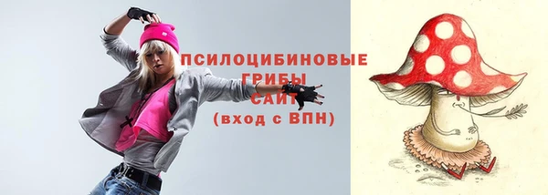 бутик Володарск