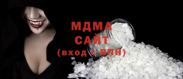бутик Володарск