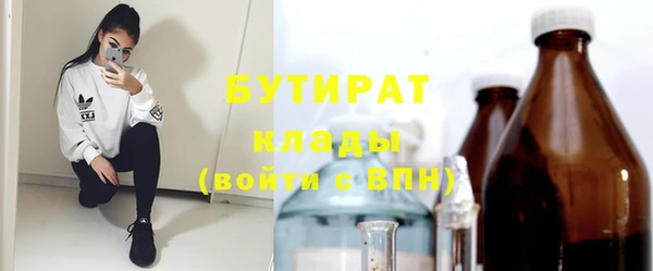 бутик Володарск