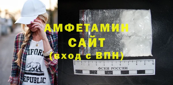 прущие крисы Волосово