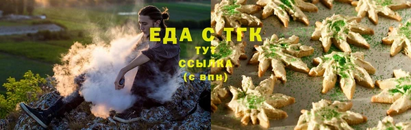 меф Вязьма