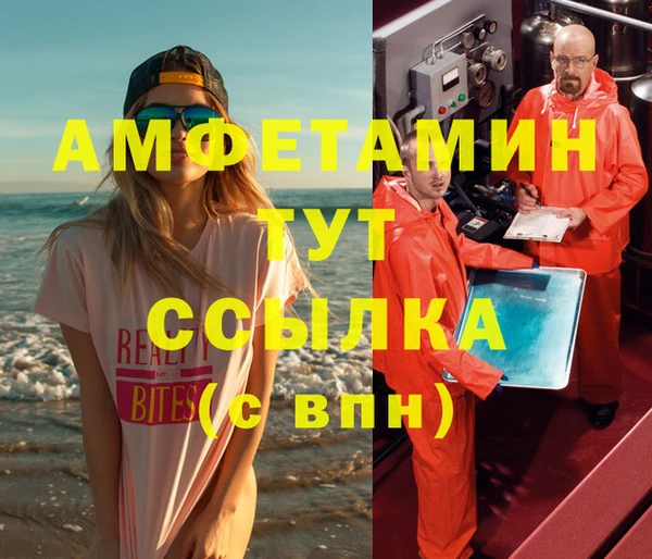 меф Вязьма
