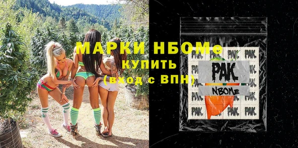 бутик Володарск