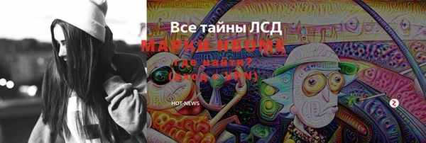 мдпв Волоколамск