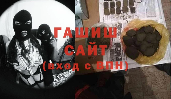 бутик Володарск