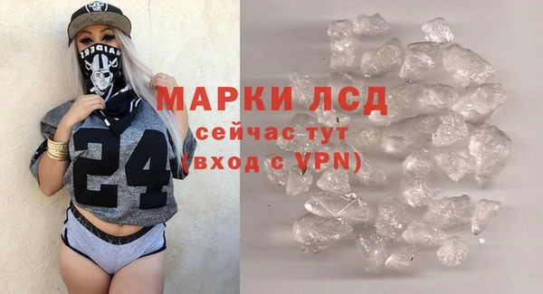 бутик Володарск