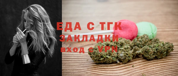 бутик Володарск