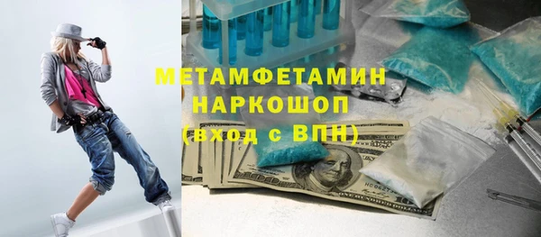 эйфоретик Вяземский