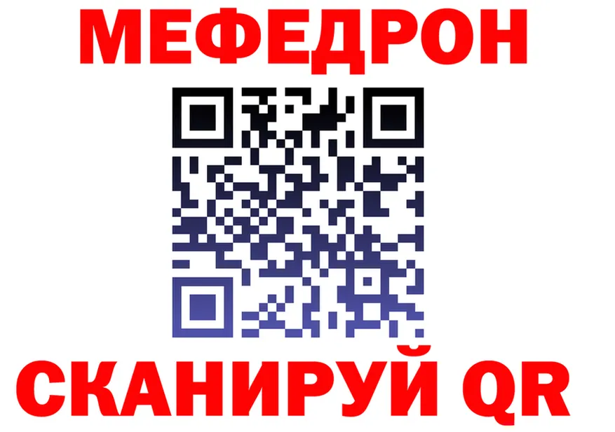 Мефедрон 4 MMC как войти это кракен Кировск