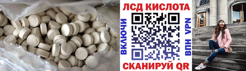Купить закладки  Кировск  Лсд 25 экстази ecstasy 