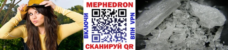Мефедрон кристаллы  Купить  Кировск 