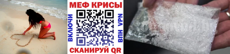 МЕФ мука Кировск