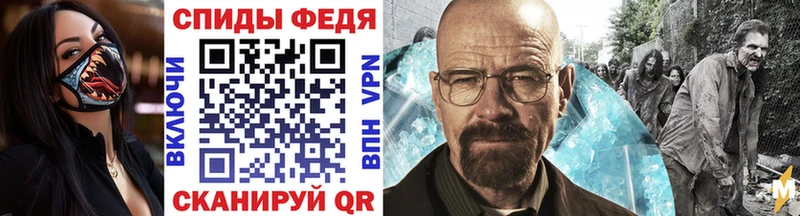 Метамфетамин витя  Купить  Кировск 