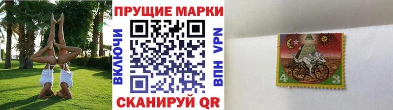 Марки 25I-NBOMe 1500мкг Кировск