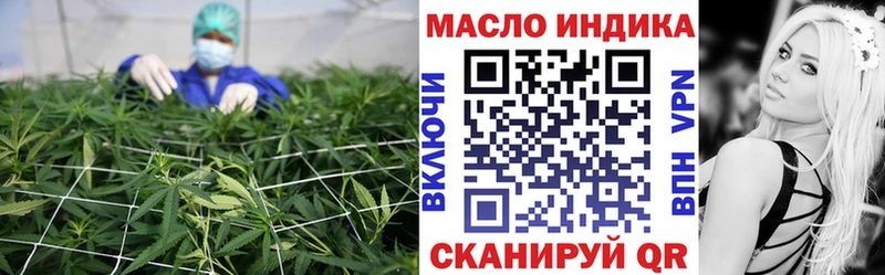 ТГК гашишное масло  Купить где  Кировск 